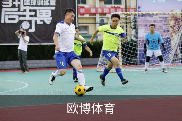 欧博体育公司环境
